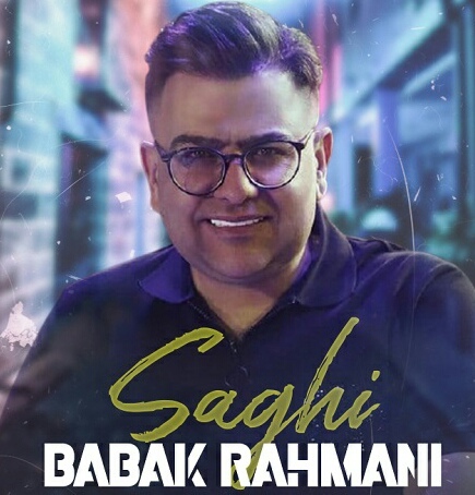 بابک رحمانی ساقی